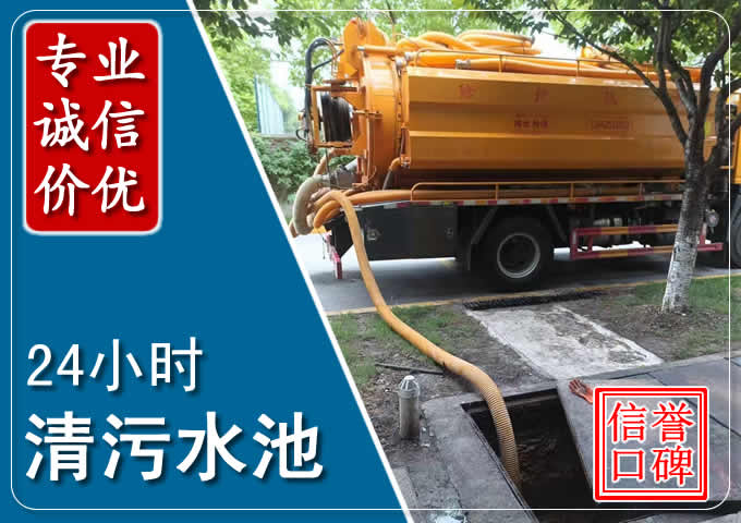 天涯化粪池清掏时人工与自动化哪个更好？清掏时有哪些要求？